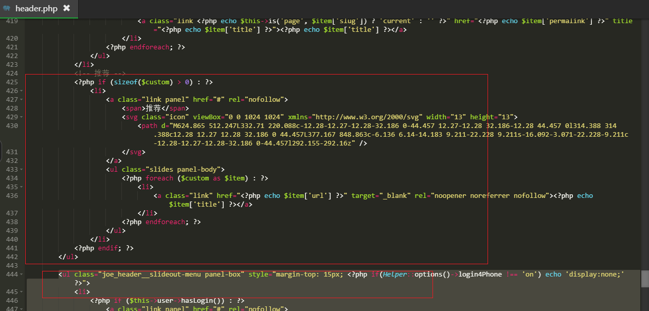 Typecho-Joe主题实现手机端登录/注册功能